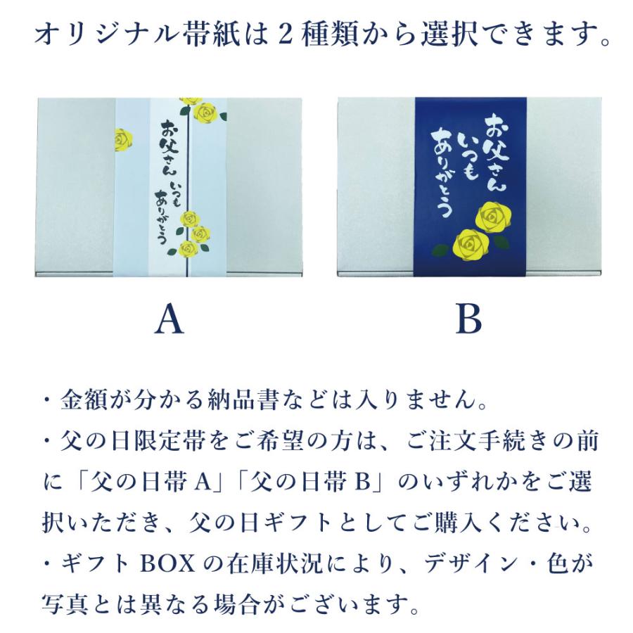 父の日 ギフト 魚 観洋御膳 海鮮6点 南三陸ホテル観洋の味をご家庭で 食品 実用的 60代 70代 80代 メッセージカード ラッピング 南三陸ホテル観洋｜minamisanriku-hukko｜17