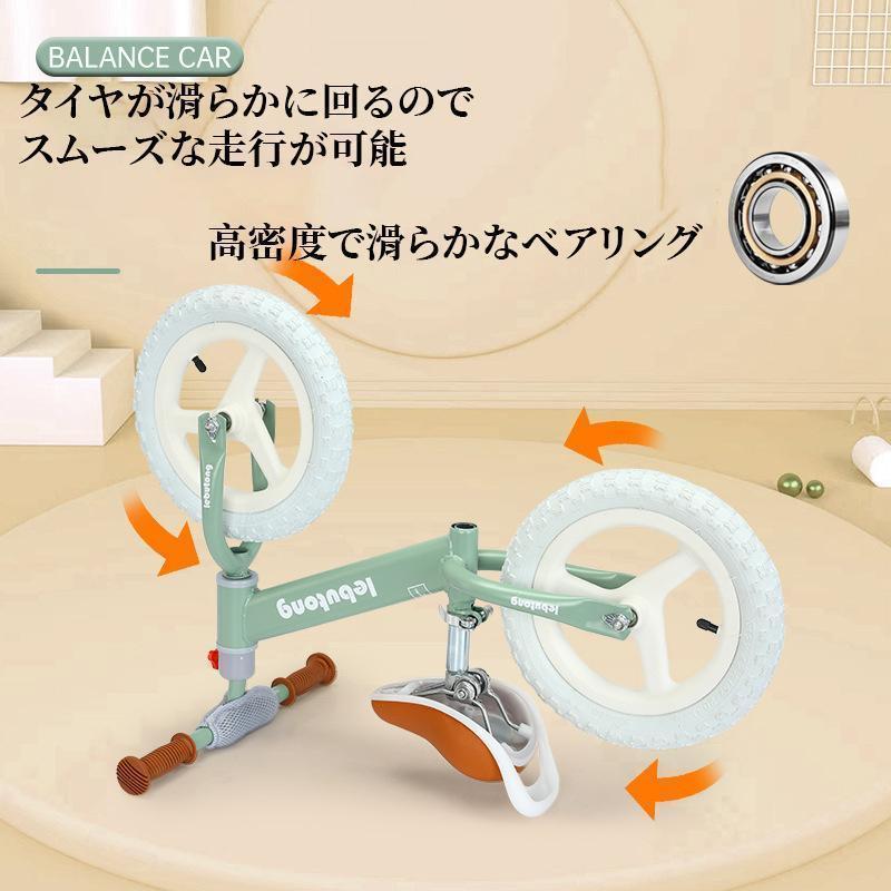 訳ありセール格安）キックバイク バランスバイク ペダルなし自転車