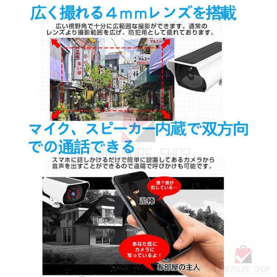 海外【海外防犯カメラ ソーラー ワイヤレス 屋外 監視カメラ 無線 300