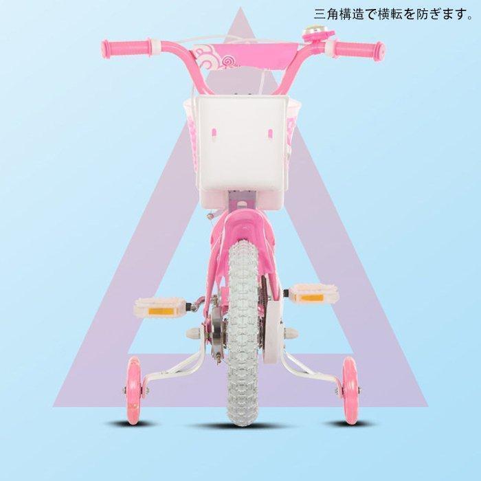 幼児用自転車 ランニングバイク 子供用自転車 12 14 16 18 インチ高さ調節可能 女の子 補助輪付き 誕生日プレゼント 贈り物 人形 適応年齢 適応身長：