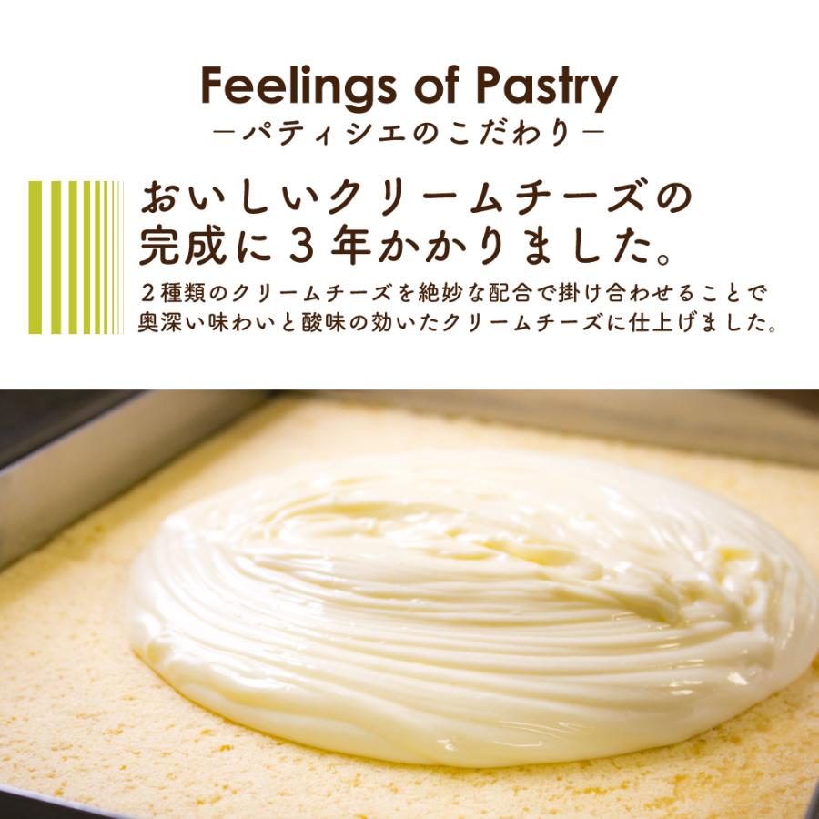 【チーズ好き おすすめ】 バウムスティック 5本入 バウムクーヘン ギフト サンド クリーム お取り寄せ 千葉 見波亭 | ブランド登録なし | 06