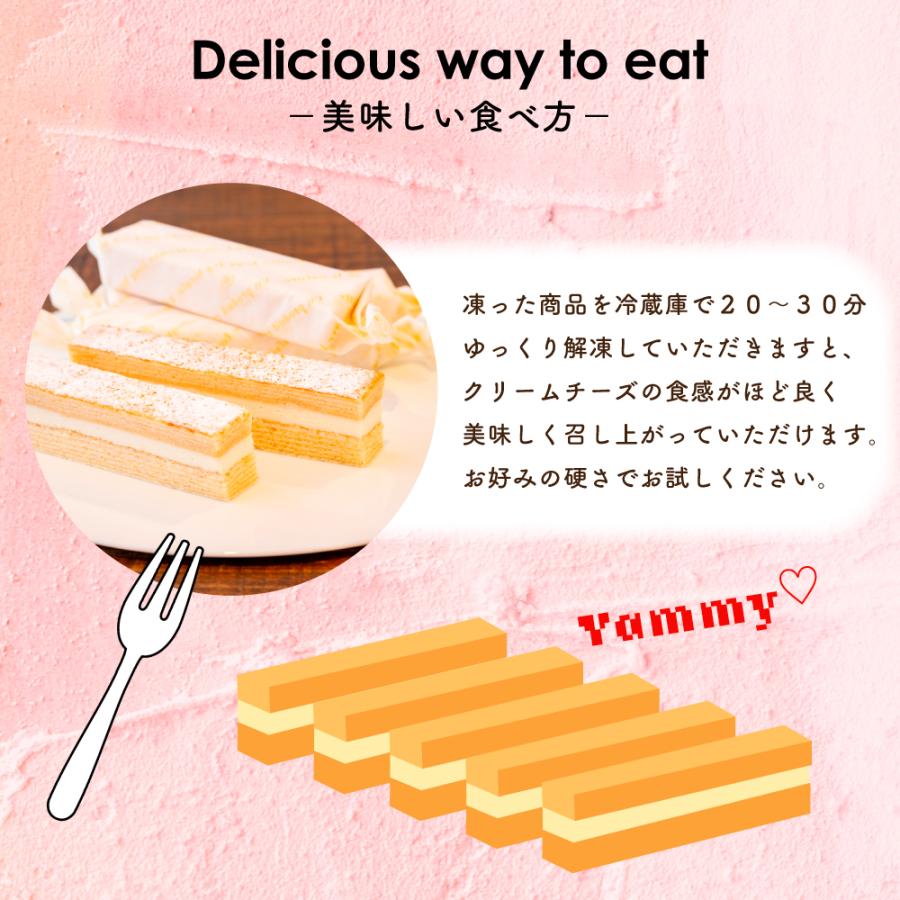 【チーズ好き おすすめ】 バウムスティック 5本入 バウムクーヘン ギフト サンド クリーム お取り寄せ 千葉 見波亭 | ブランド登録なし | 08