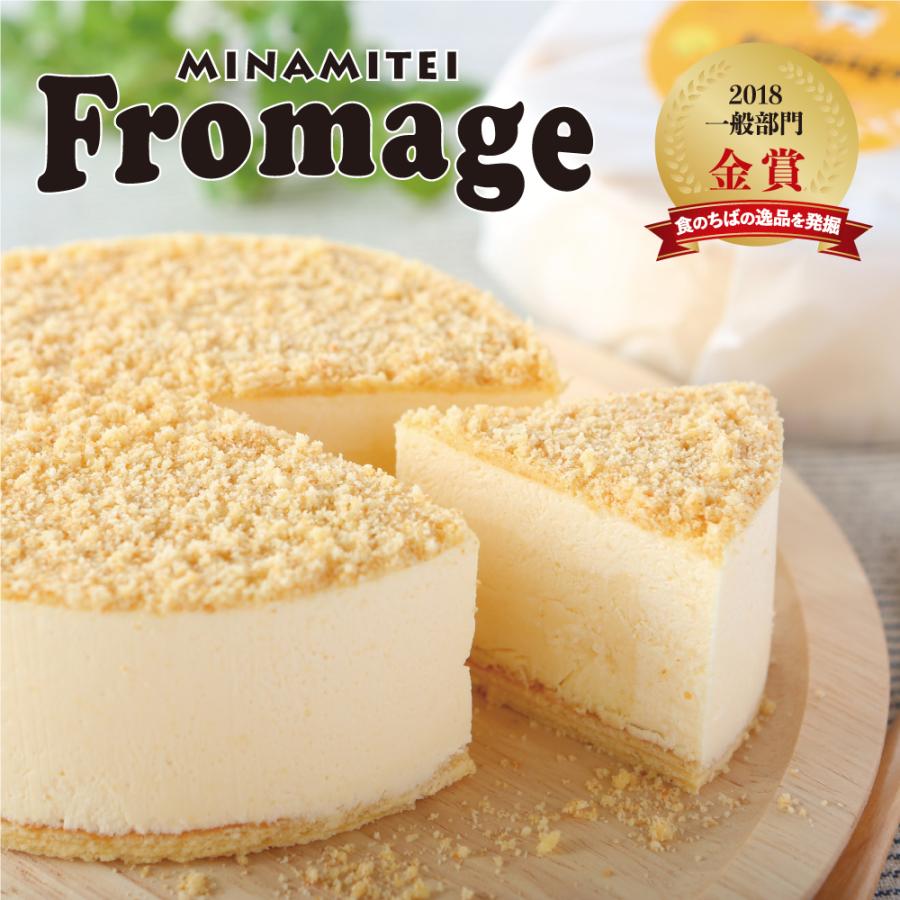 Minamiteiフロマージュ 金賞 チーズケーキ ミルクムース 千葉 スイーツ ホール お取り寄せ プレゼント 見波亭 酪農発祥の地 | ブランド登録なし