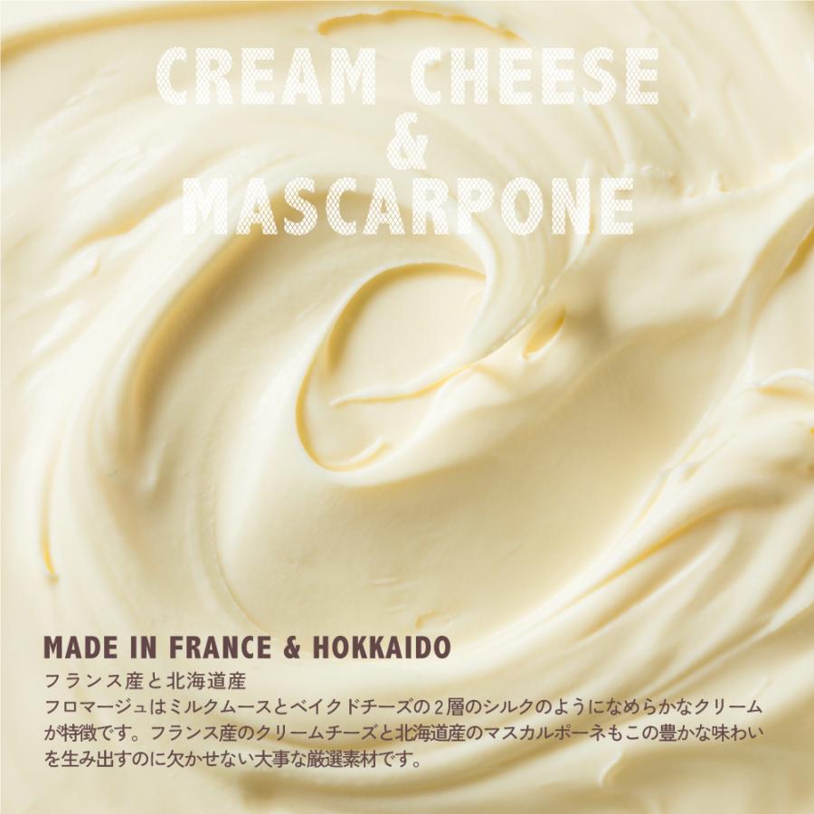 Minamiteiフロマージュ 金賞 チーズケーキ ミルクムース 千葉 スイーツ ホール お取り寄せ プレゼント 見波亭 酪農発祥の地 | ブランド登録なし | 05