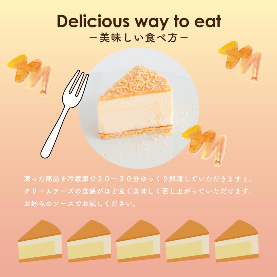 Minamiteiフロマージュ 金賞 チーズケーキ ミルクムース 千葉 スイーツ ホール お取り寄せ プレゼント 見波亭 酪農発祥の地 | ブランド登録なし | 08