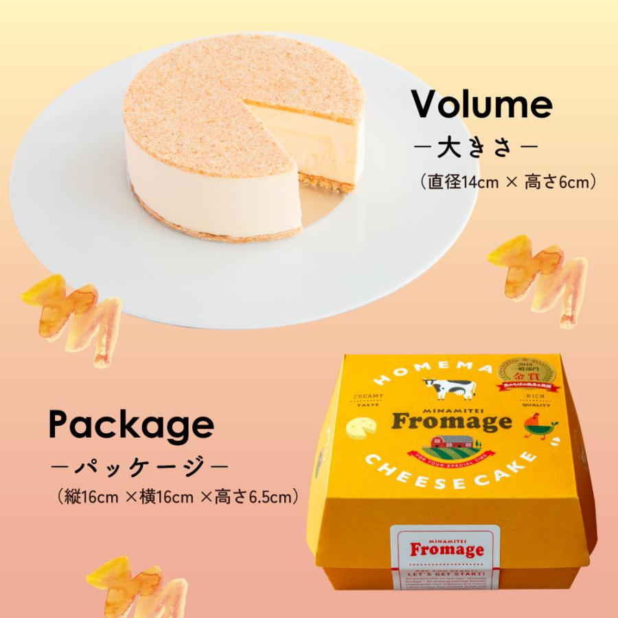 Minamiteiフロマージュ 金賞 チーズケーキ ミルクムース 千葉 スイーツ ホール お取り寄せ プレゼント 見波亭 酪農発祥の地 | ブランド登録なし | 09