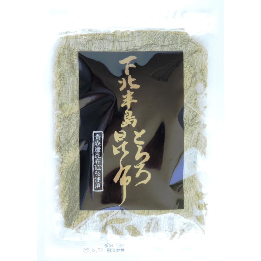 下北半島とろろ昆布 40g×2袋 青森県産昆布 100％使用 とろろ昆布
