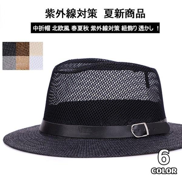 紳士用 麦わら帽子 メンズ 紫外線防止 帽子 おしゃれ 中折れハット ハット 中折れ帽 日よけ帽子 新作 夏 Prettyfunnyballoons Com