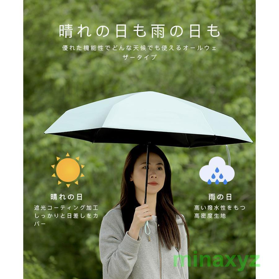 折りたたみ傘 晴雨兼用 UVカット 軽量頑丈 超撥水 遮光遮熱 熱中症対策 紫外線対策 コンパクト 雨傘 日傘 ひんやり傘 UPF50+ 6本骨 グラスファイバー スマート｜minamori-xyz｜07