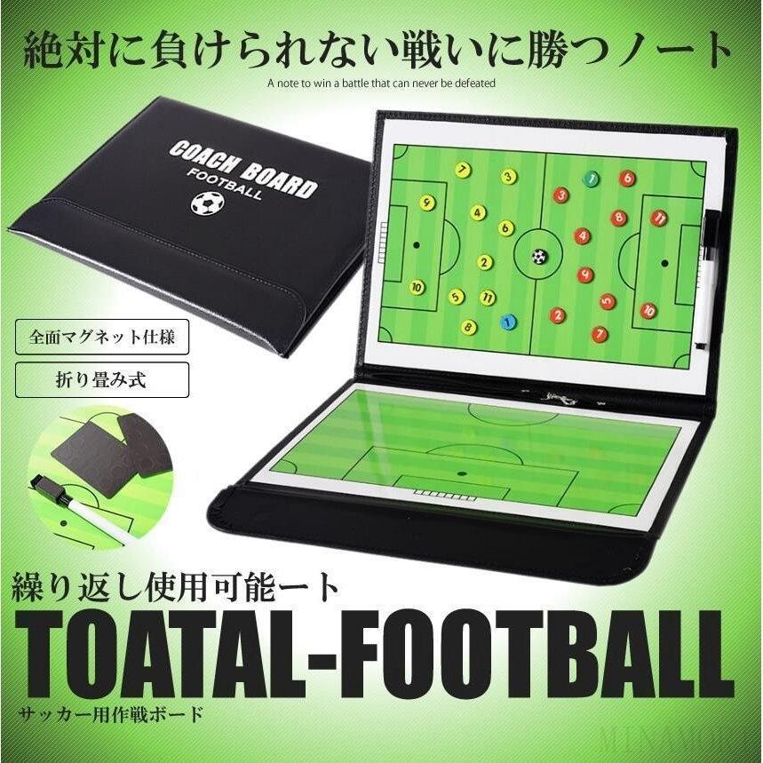 正式的 サッカー作戦ボード ペン フットボール フォーメーション 戦術ボード 作戦盤 フットサル 磁石 Aynaelda Com