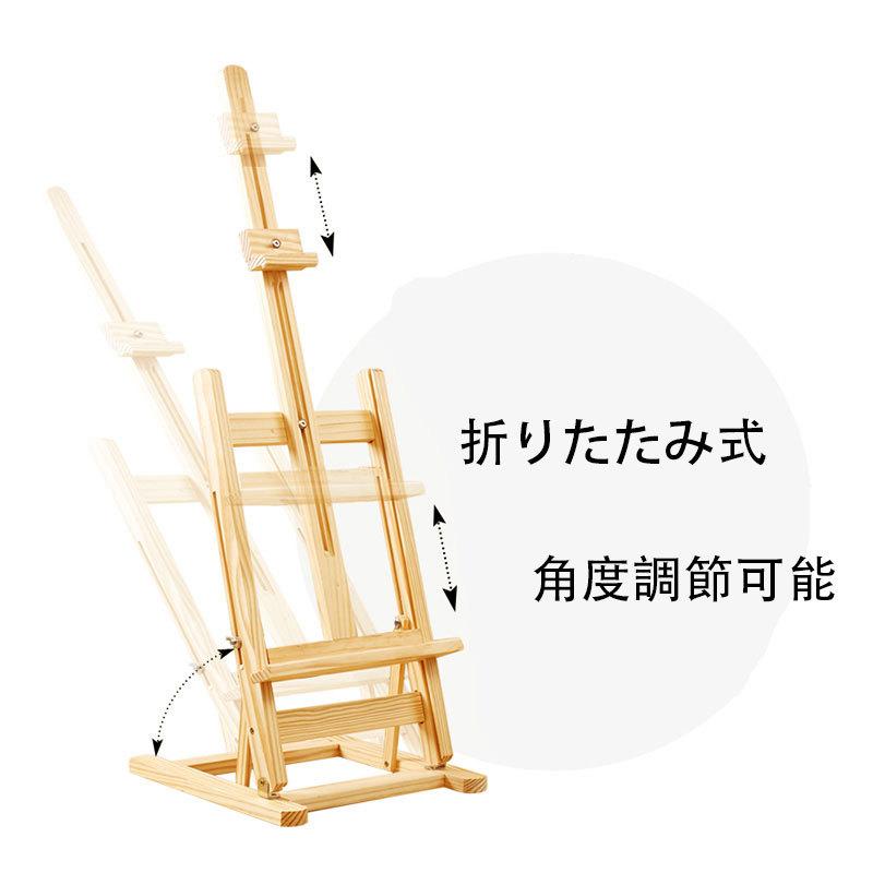 木製 イーゼル 高さ調節可能 角度調整可能 油絵 スケッチ デッサン 写生 ペインティング アクリル スケッチ 写生 看板 絵画 M1m Minamori Xyz 通販 Yahoo ショッピング