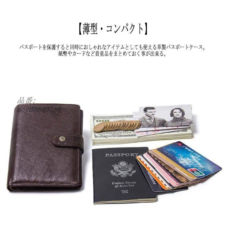 財布 パスポートケース パスポートカバー 本革 レザー シンプル 小銭入れ おしゃれ コンパクト カード入れ 薄型 メンズ レディース 薄い 大容量 史上一番安い