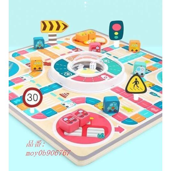 知育玩具 3歳 幼児 子ども すごろく ボードゲーム 女の子 木製 チェスボード プレゼント ゲーム 卓上 誕生日 多機能 おもちゃ 両面タイプ 男の子 子供用 ギフト Moy0b Minamori Xyz 通販 Yahoo ショッピング