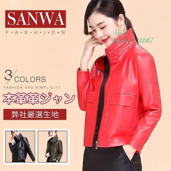 レディース革ジャン 本革 秋冬 レザージャケット ライダースジャケット おしゃれ 防寒 シングル女性用 ビンテー 防寒防風 上品 バイクウェア Umsuijymbb Guerezalodge Com