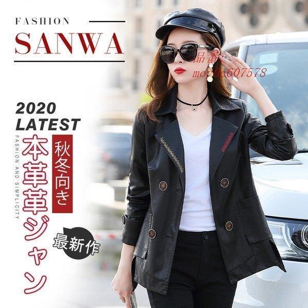 レディース革ジャン 本革 防寒 秋冬 レザージャケット ライダースジャケット レディースファッション おしゃれ ビンテー 上品 バイクウェア シングル 女性用 Moy0c Xyz Minamori 防寒防風 防寒 シングル女性用 再入荷送料無料