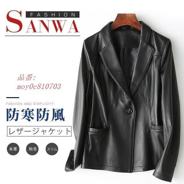 高い品質 レディース革ジャン 本革 秋冬 レザージャケット ライダースジャケット ラム革 防寒防風 上品 バイクウェア シングル女性用 ポイント10倍 Zoetalentsolutions Com