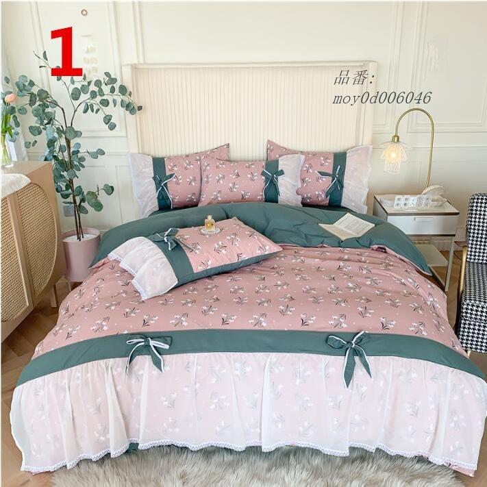 送料込 新生活 可愛い 寝具セット 花柄 お姫様 掛け布団カバー 四季通用 暖かい セミダブル フラットシーツ ４点セット 枕カバー 布団カバーセット 敷き布団カバー Moy0d Minamori Xyz 通販 Yahoo ショッピング 史上最も激安 Kawarakuma Com