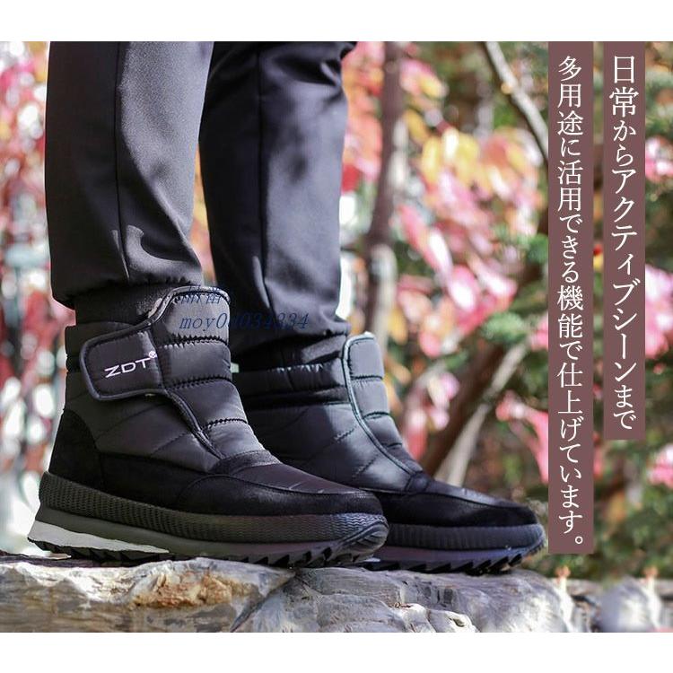 スノーブーツ メンズ 大人 雪遊び 裏起毛 ムートンブーツ 旅行 防水 冬靴 冬靴 プレゼント 防寒 カジュアル 滑らない おしゃれ ブーツ 彼氏 裏ボア Moy0d Minamori Xyz 通販 Yahoo ショッピング