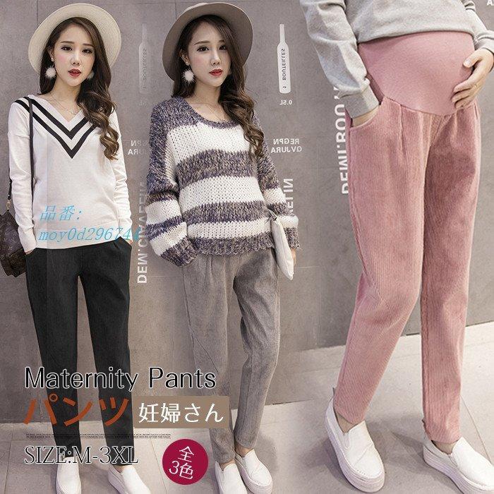 人気商品の マタニティウエア マタニティウェア パンツマタニティウェア デニムパンツ 妊婦さん のための マタニティパンツ レディース マタニティ パンツ から後期 臨月まで穿ける 妊娠初期 スーパーストレッチ スキニーパンツ Www Threeriversofs Com