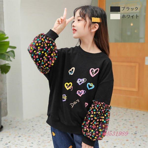 ベビー キッズ マタニティ ディズニーコレクション 親子ペア 親子ペアルック トップス ハート柄 スウィート スウェット 冬 春 丸首 女の子 トレーナー ブラック ママと娘 ホワイト 秋 レディース 長袖 L98fpfwlnf Www Kbdav Ac In
