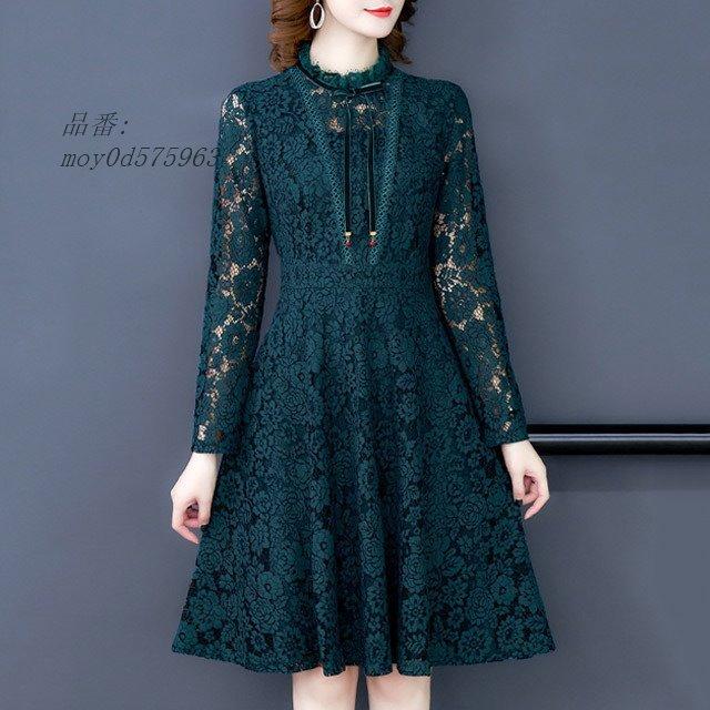 緑 レースワンピース Aライン フォーマル 結婚式ドレス 総レース 大人 長袖ワンピース グリーン パーティードレス 二次会 30代40代 上品 レースドレス Moy0d Minamori Xyz 通販 Yahoo ショッピング