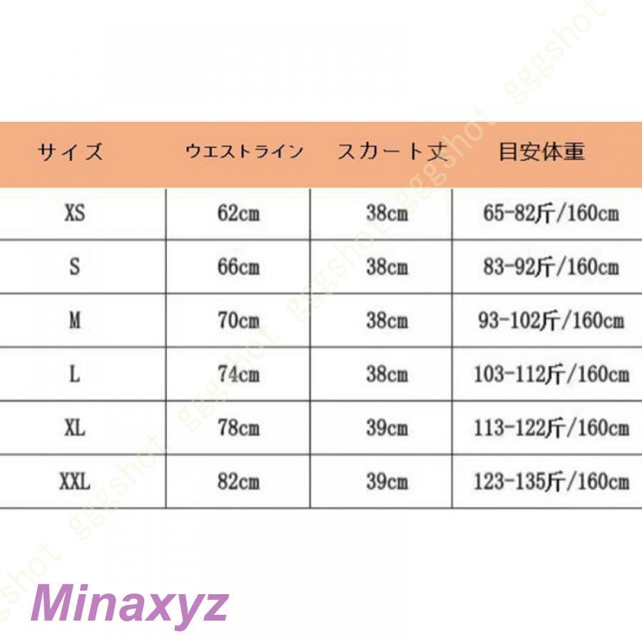 プリーツスカート レディース  膝丈スカート ボwzq ミニスカート 無地 Aラインスカート プリーツ 無地 ゆったり ミニ 女子高生 おしゃれ 原宿系｜minamori-xyz｜21