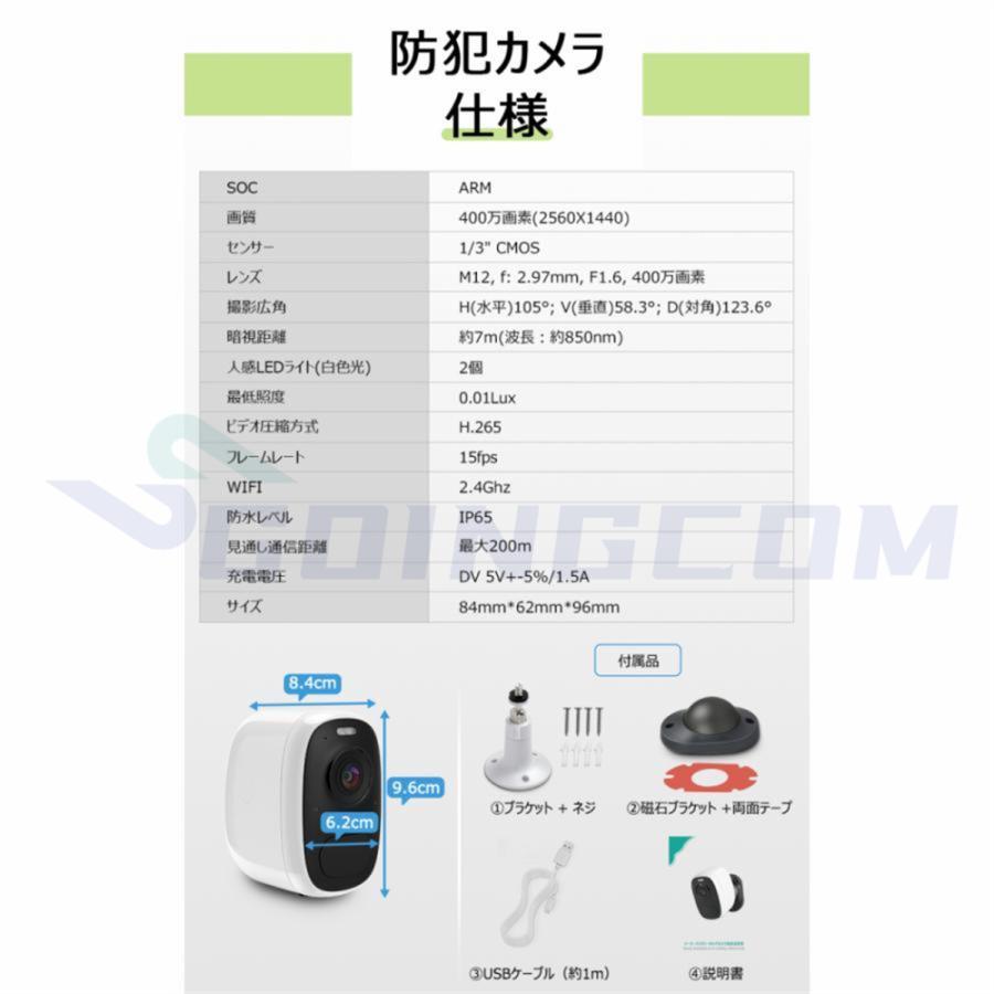 SALE／96%OFF】【SALE／96%OFF】防犯カメラ ワイヤレス 屋外 最新AI