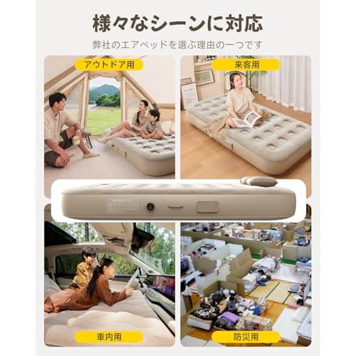 エアーベッド❤️電動ポンプ内蔵✨折り畳み式✨シングル 190×100×40cm Amazon | LUNING エアーベッド 電動ポンプ内蔵 エアベッド 厚手