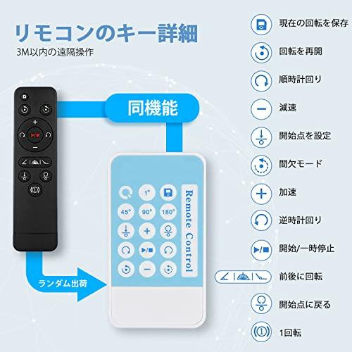 TINGHAIYAN 360度電動回転台 ターンテーブル 30cm 回転台電動 ターン