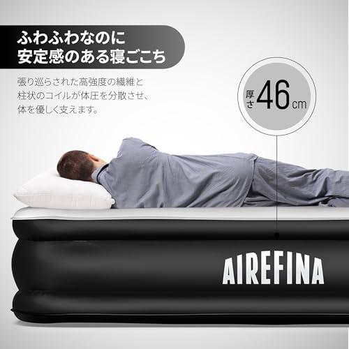 Airefina エアーベッド ダブルサイズ 電動ポンプ内蔵 キャンプ マット