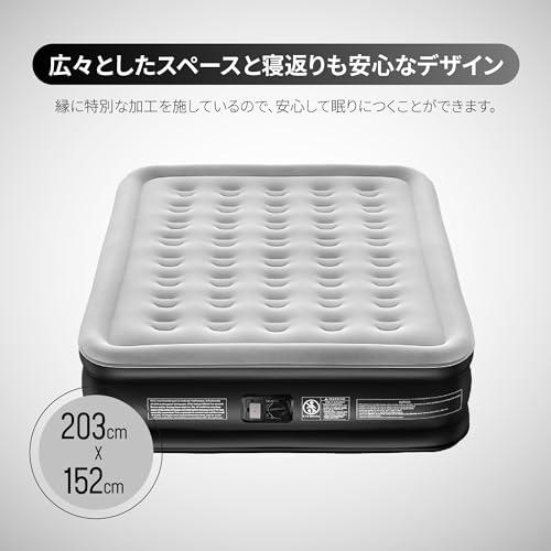 Airefina エアーベッド ダブルサイズ 電動ポンプ内蔵 キャンプ マット