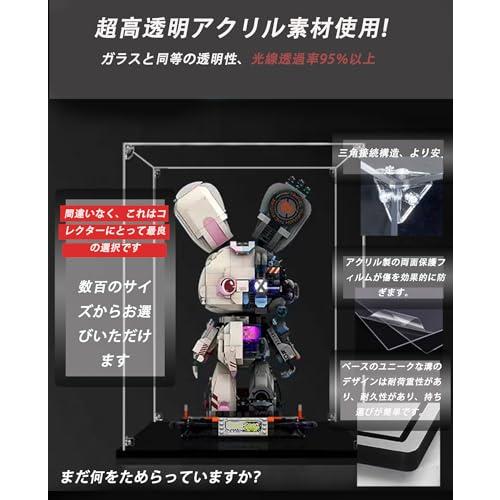 Winds&Jungle フィギュアケース UVカット付き コレクションケース