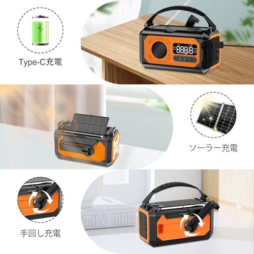 12000mAh大容量】防災ラジオ ソーラー多機能ラジオ 手回しラジオ 懐中