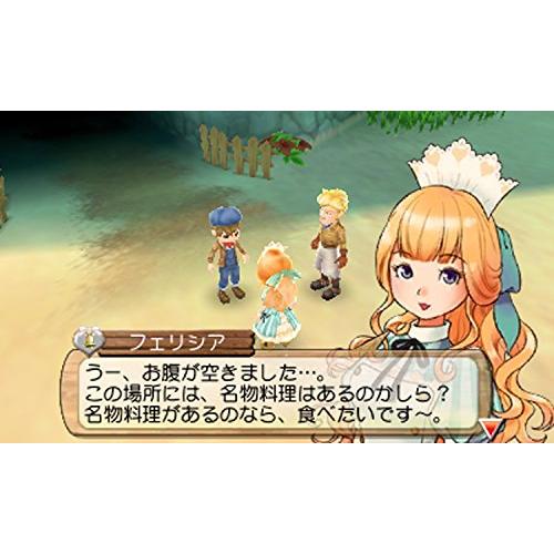 ハッピープライスセレクション 牧場物語 はじまりの大地 - 3DS