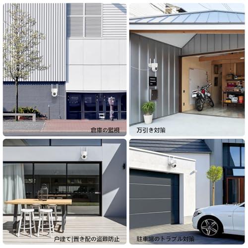 2K超高画素 ・夜間カラー撮影】 COOAU 防犯カメラ 屋外