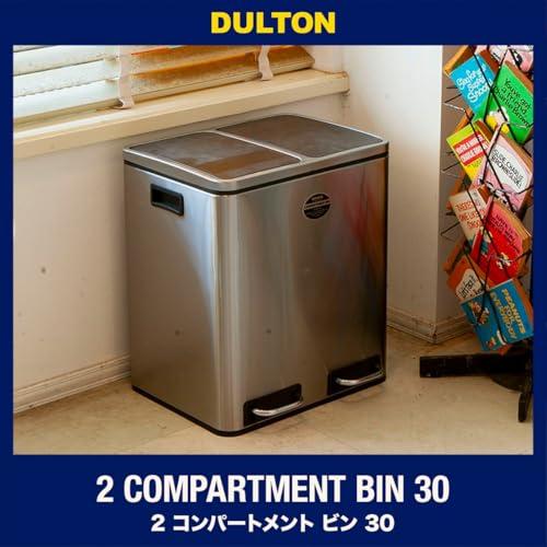 ダルトンDULTON分別ゴミ箱　30L✖️2 ダルトン(Dulton) 2 コンパートメント ビン 30L 15L×2列 定番中