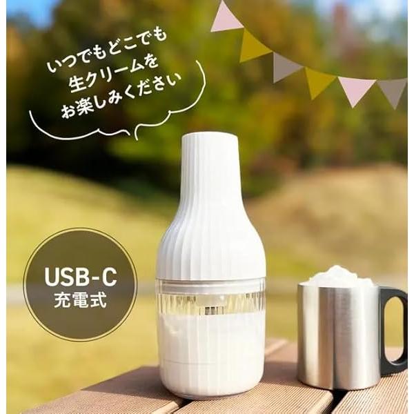 貝印 KAI 自動 生クリーム ホイッパー 生クリッチ NAMACRICH コンパクト 泡立て クリーム コードレス 充電式 USB-C 充電ケーブ |  | 02