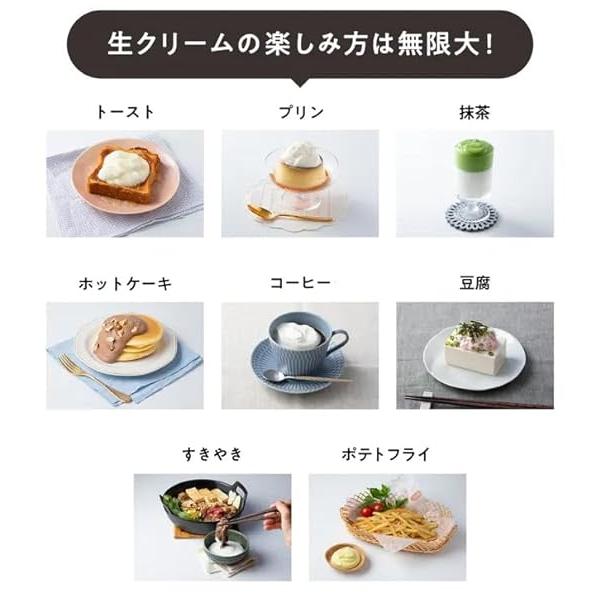 貝印 KAI 自動 生クリーム ホイッパー 生クリッチ NAMACRICH コンパクト 泡立て クリーム コードレス 充電式 USB-C 充電ケーブ |  | 07