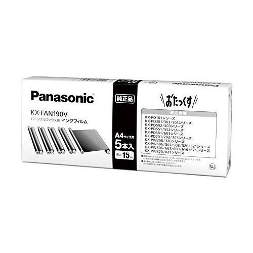 パナソニック FAX用インクフィルム5本入 KX-FAN190V 00029564