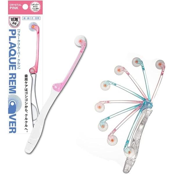 [プラークリムーバー] 歯ブラシ 極細 0.076mmの細さ 折りたたみータイプ（大人用）柔らかい 高密度植毛 通常の20倍 歯科矯正 ブレースの歯 |  | 01