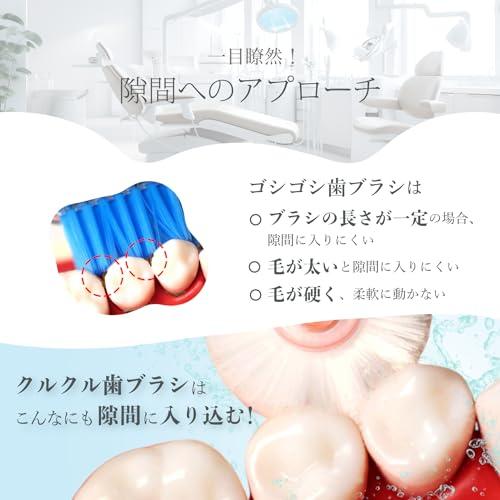 [プラークリムーバー] 歯ブラシ 極細 0.076mmの細さ 折りたたみータイプ（大人用）柔らかい 高密度植毛 通常の20倍 歯科矯正 ブレースの歯 |  | 04