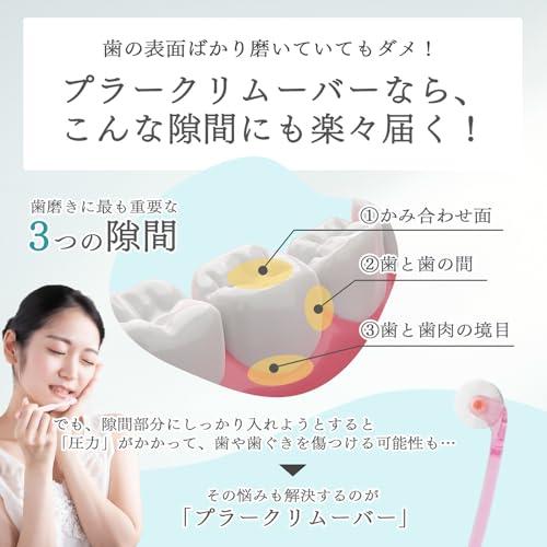 [プラークリムーバー] 歯ブラシ 極細 0.076mmの細さ 折りたたみータイプ（大人用）柔らかい 高密度植毛 通常の20倍 歯科矯正 ブレースの歯 |  | 05