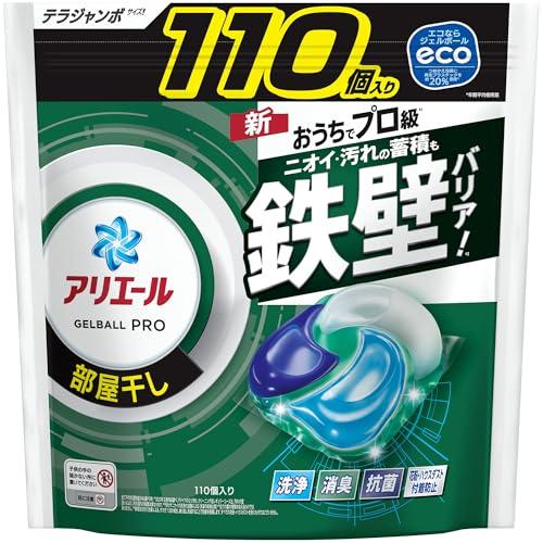 アリエール 洗濯洗剤 ジェルボール 部屋干し 110個 ニオイ・汚れの蓄積も鉄壁バリア 詰め替え [大容量] | 