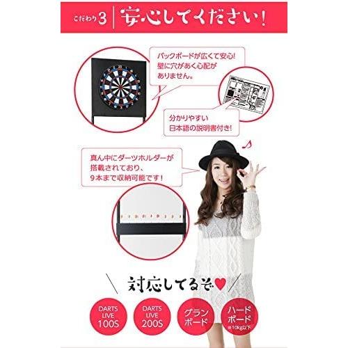 D.CRAFT ディークラフト ダーツボードスタンド アルテミス 完全自立式 D-craft】 ダーツスタンド アルテミス ディークラフト 折りたたみ可能