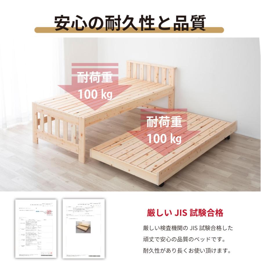 源ベッド 源ベッド日本製ひのき親子ベッド ペアベッド スノコ 源ベッド 源ベッド日本製ひのき親子ベッド ペアベッド スノコ