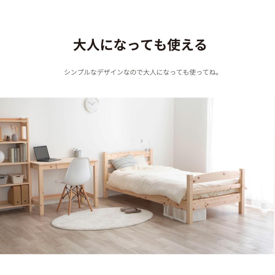 源ベッド 国産ひのき二段ベッド シングル マットレス付き はしご付き