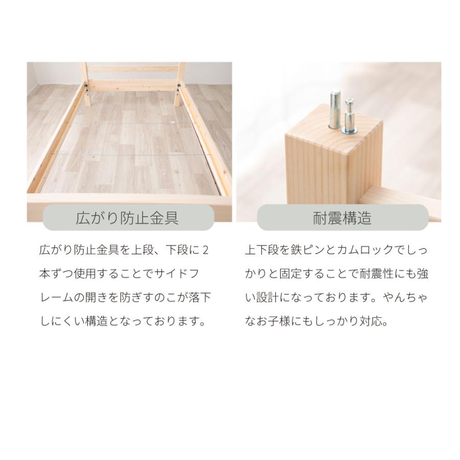 源ベッド 国産ひのき二段ベッド シングル マットレス付き はしご付き