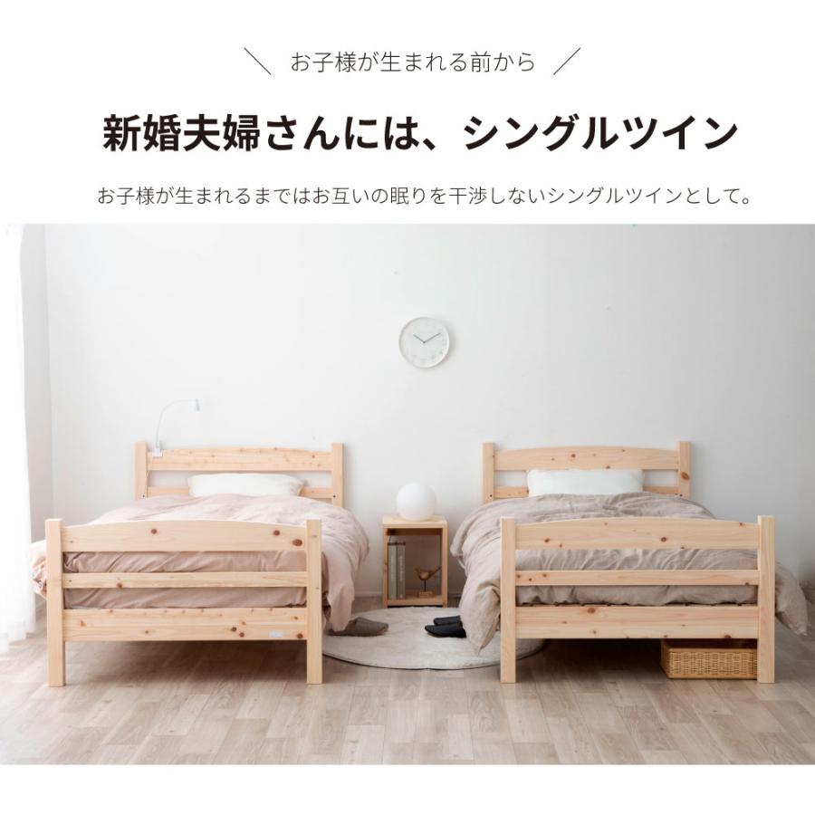 源ベッド 国産ひのき二段ベッド シングル マットレス付き はしご付き