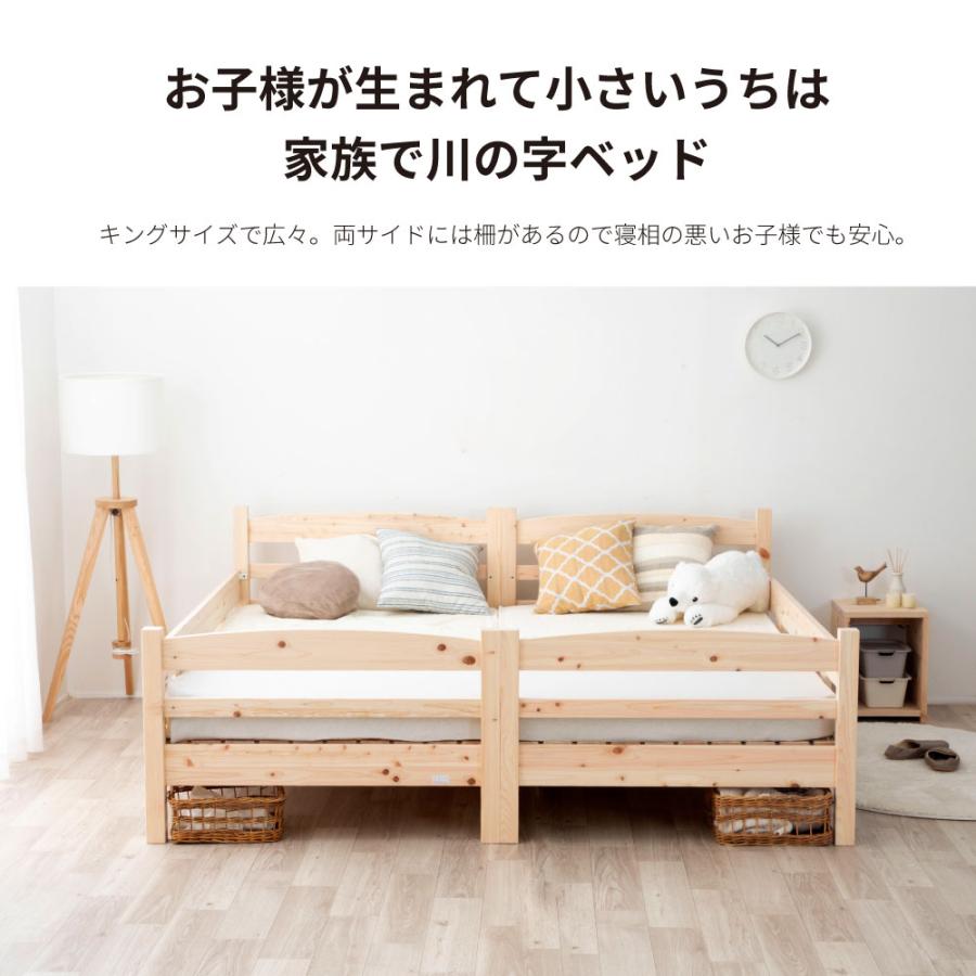 源ベッド 国産ひのき二段ベッド シングル マットレス付き はしご付き