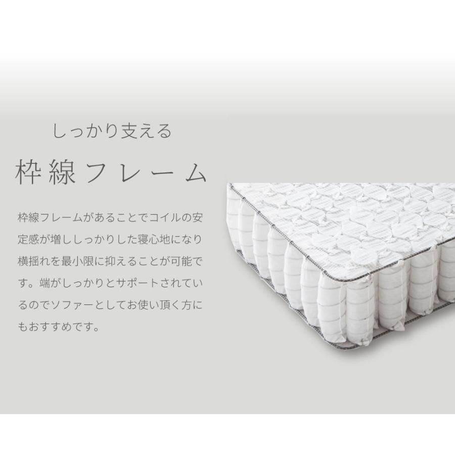 源ベッド シングルサイズ 日本製【夜香クラシック】ポケットコイル